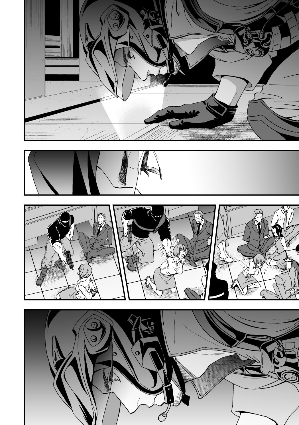 Jouge Kankei 3 page 3 full