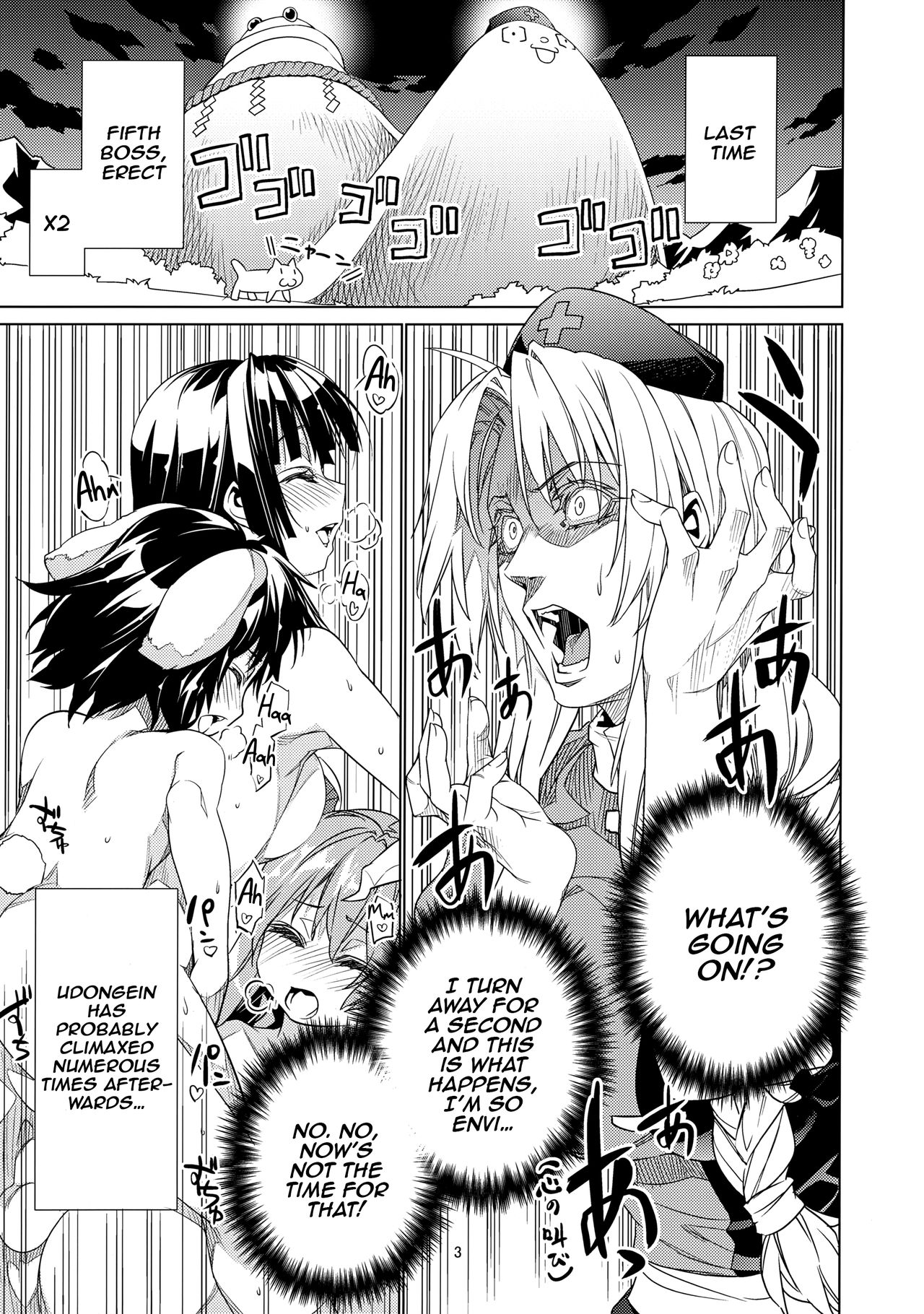 Sanae Udon 9 tama page 2 full