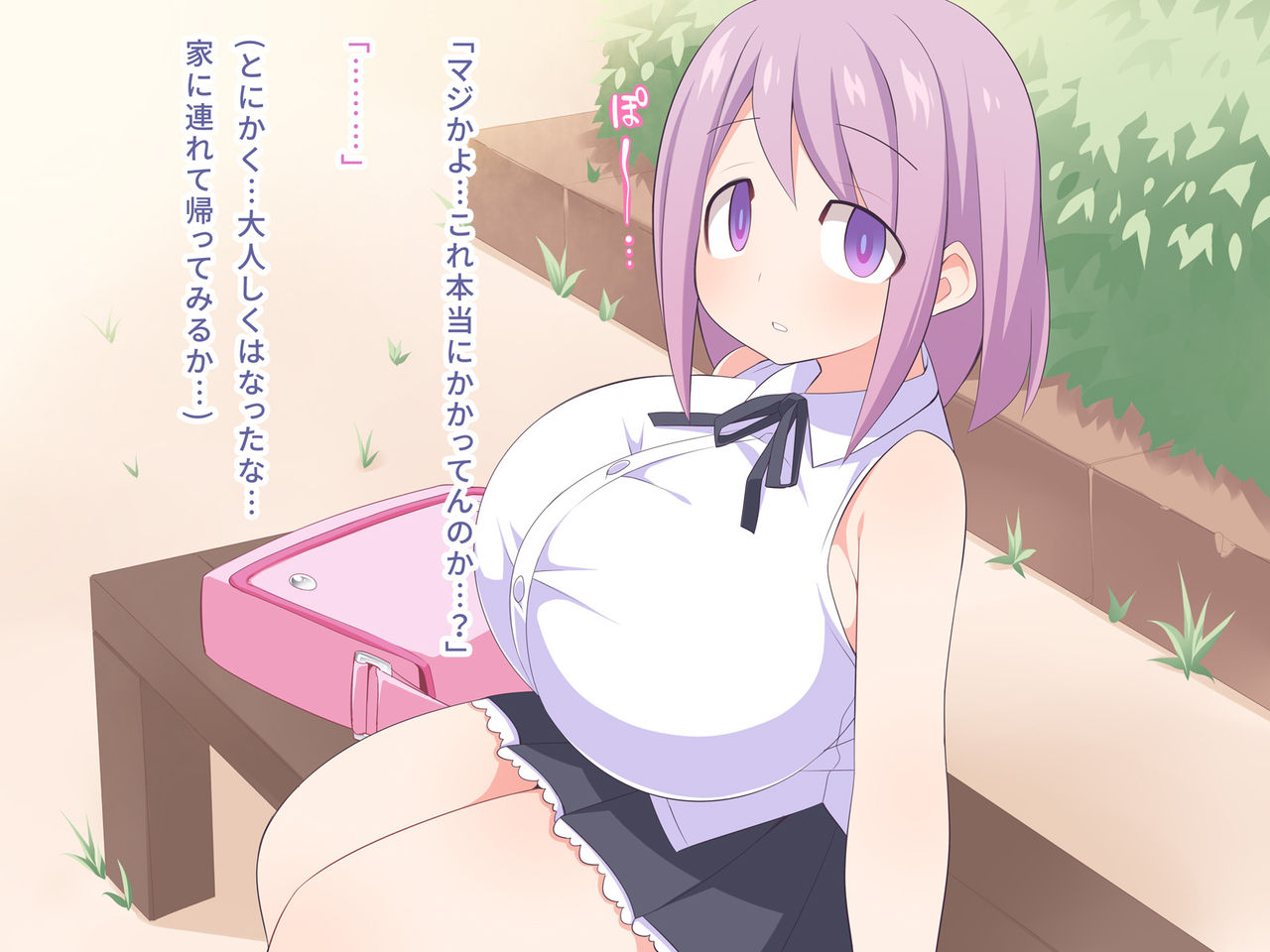Namaiki na Loli Kyonyuu o Saimin Appli de Omocha ni Shite Yatta Hanashi page 10 full