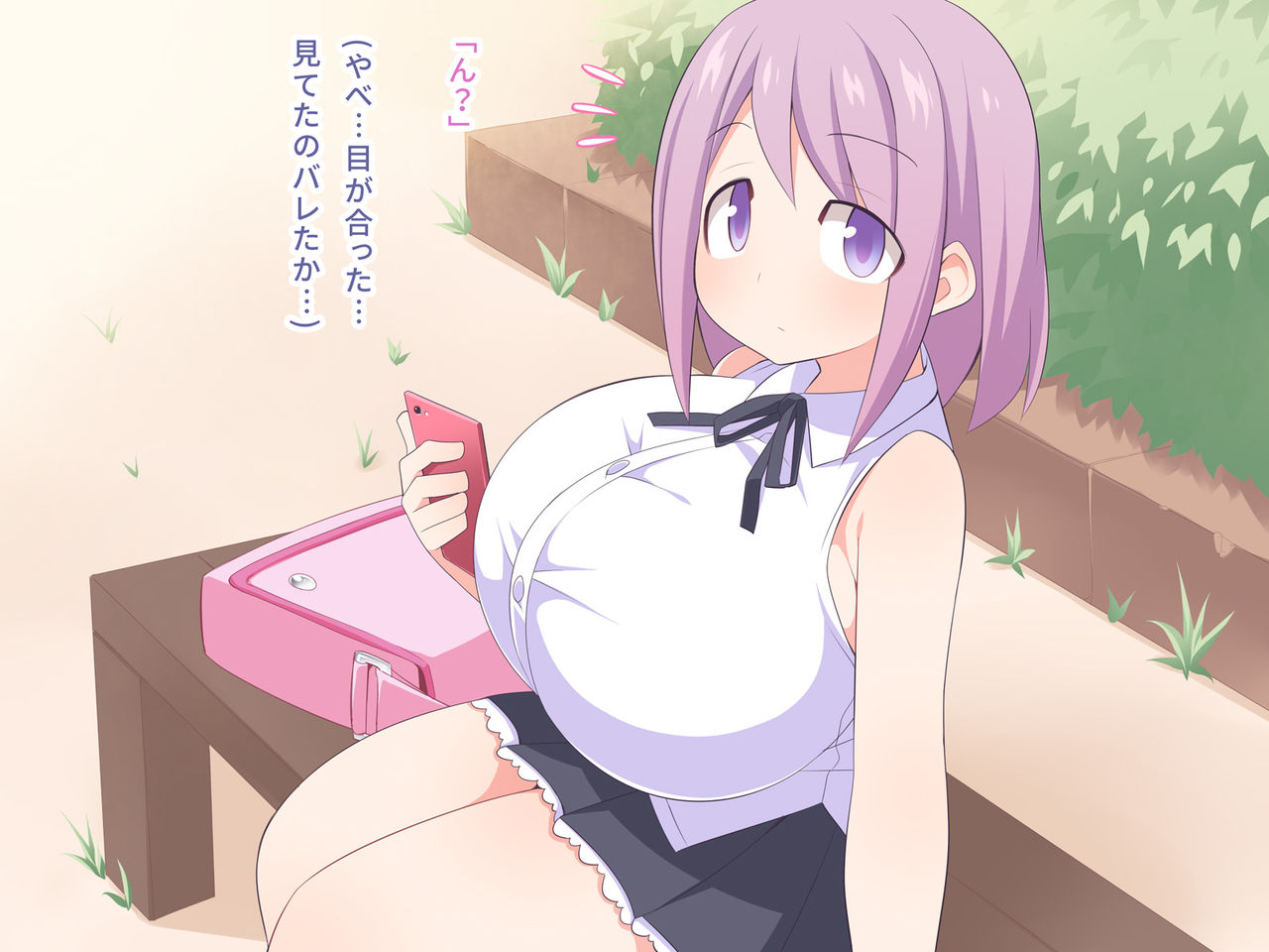 Namaiki na Loli Kyonyuu o Saimin Appli de Omocha ni Shite Yatta Hanashi page 4 full