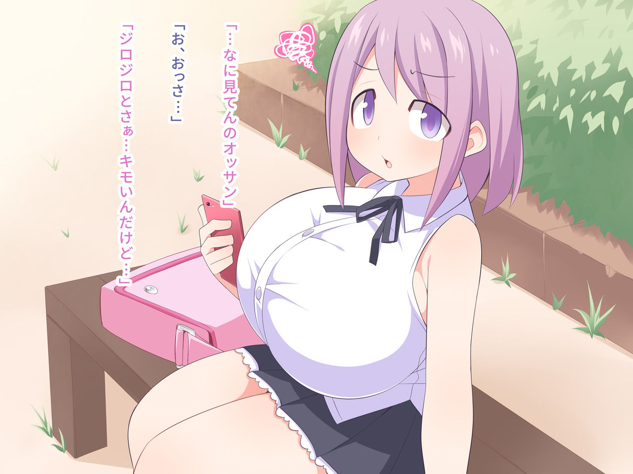 Namaiki na Loli Kyonyuu o Saimin Appli de Omocha ni Shite Yatta Hanashi page 5 full