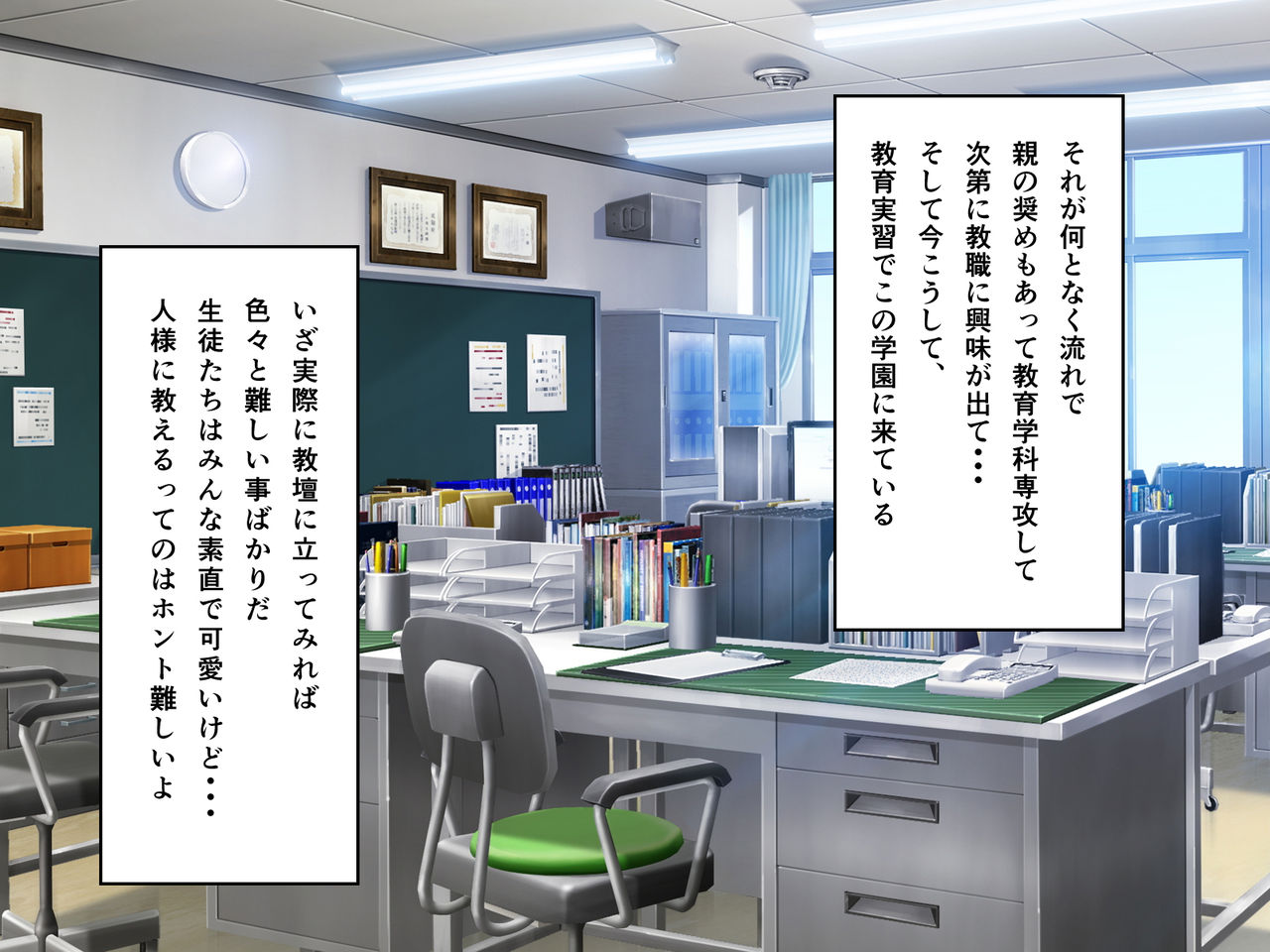 kyouiku Jisshuu Oshiego no Shojo Makuwatte Nakadashi Senyou SeFri ni Shitemita page 4 full