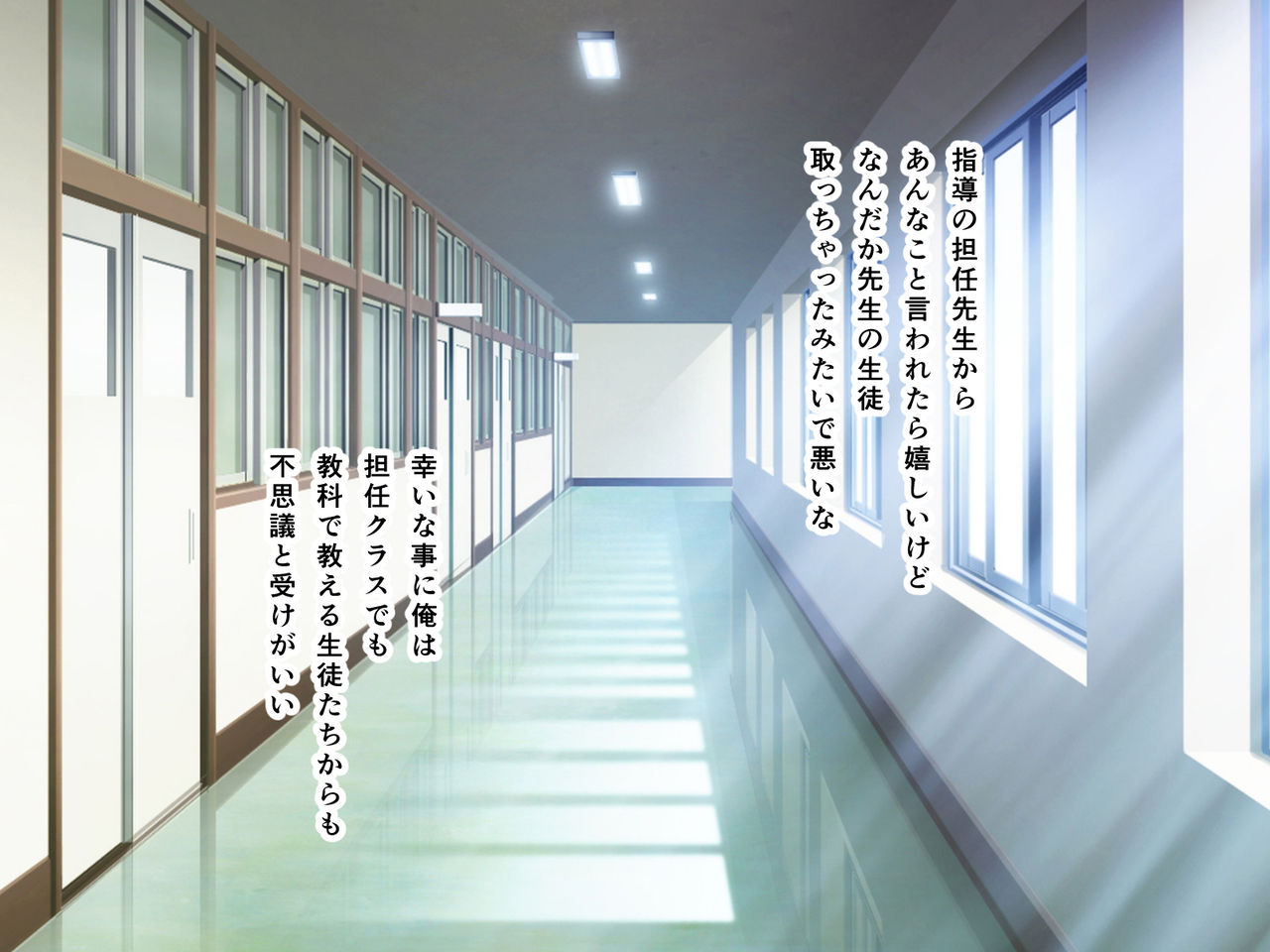 kyouiku Jisshuu Oshiego no Shojo Makuwatte Nakadashi Senyou SeFri ni Shitemita page 6 full