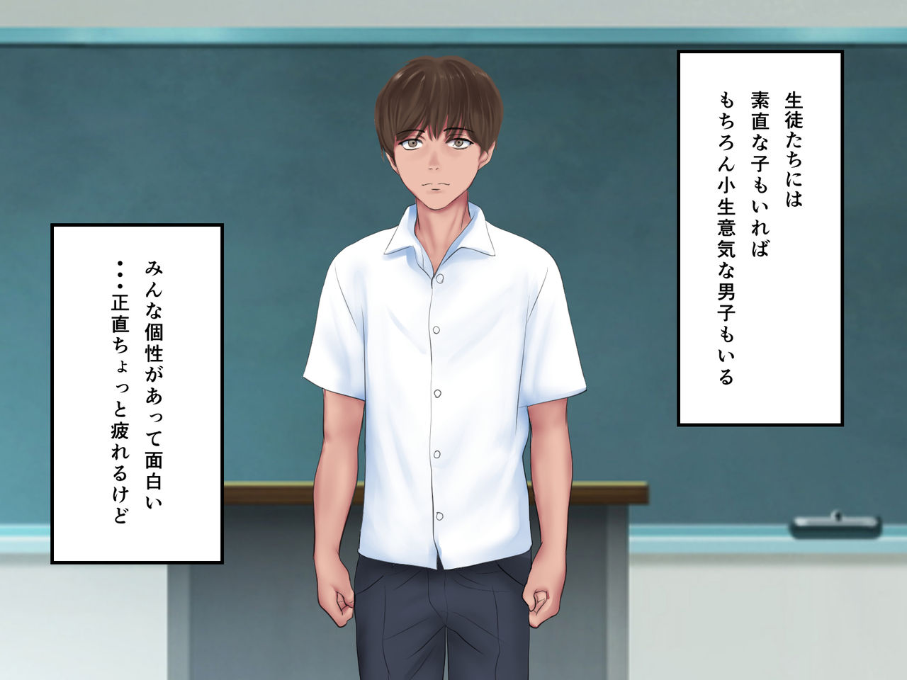 kyouiku Jisshuu Oshiego no Shojo Makuwatte Nakadashi Senyou SeFri ni Shitemita page 7 full