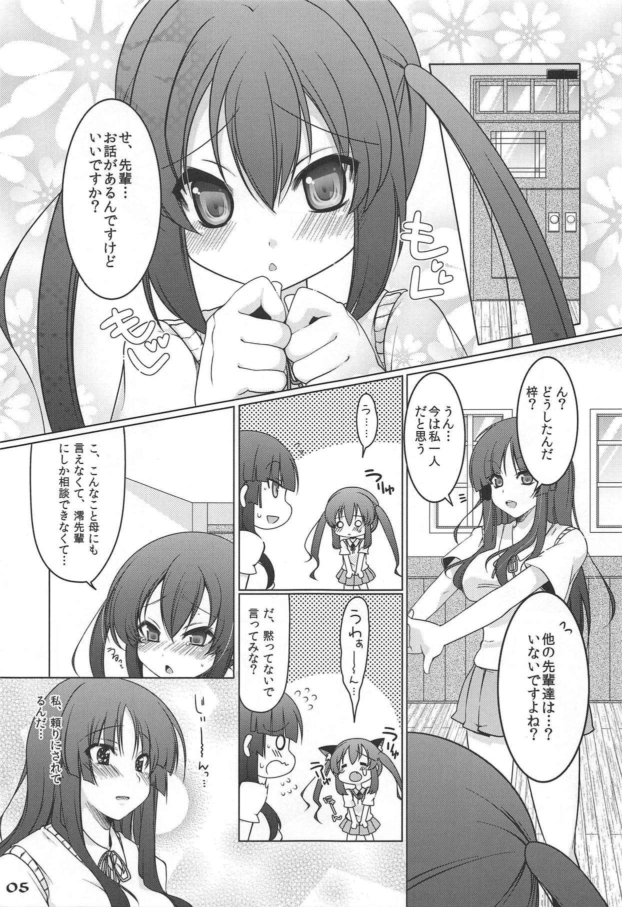 Futa Metamorph page 4 full