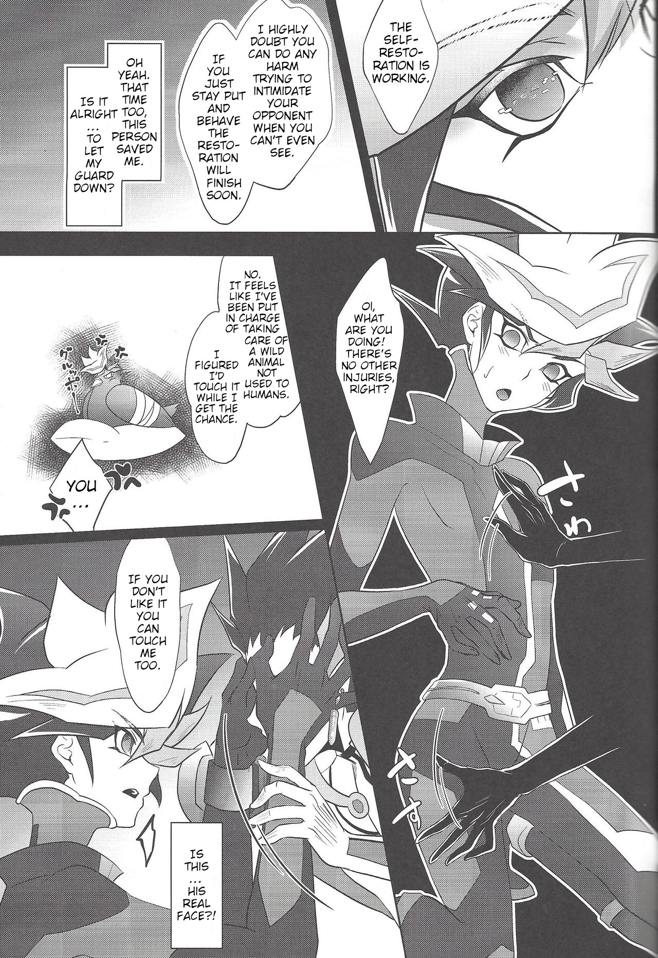 BlindGame page 8 full