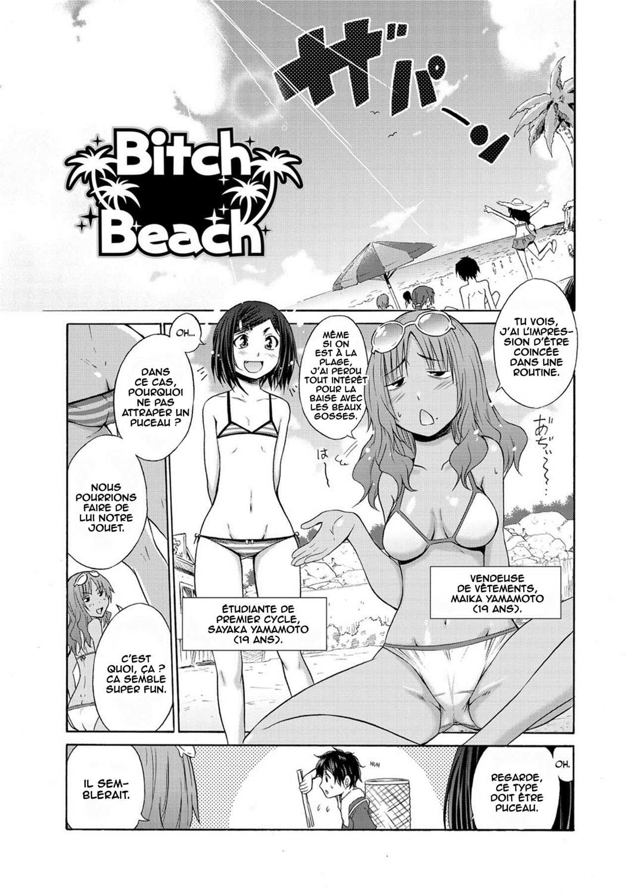 Bitch Bichi Beach page 1 full
