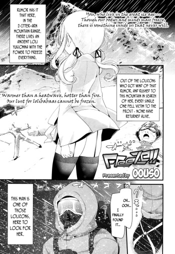 Freeze!! cover