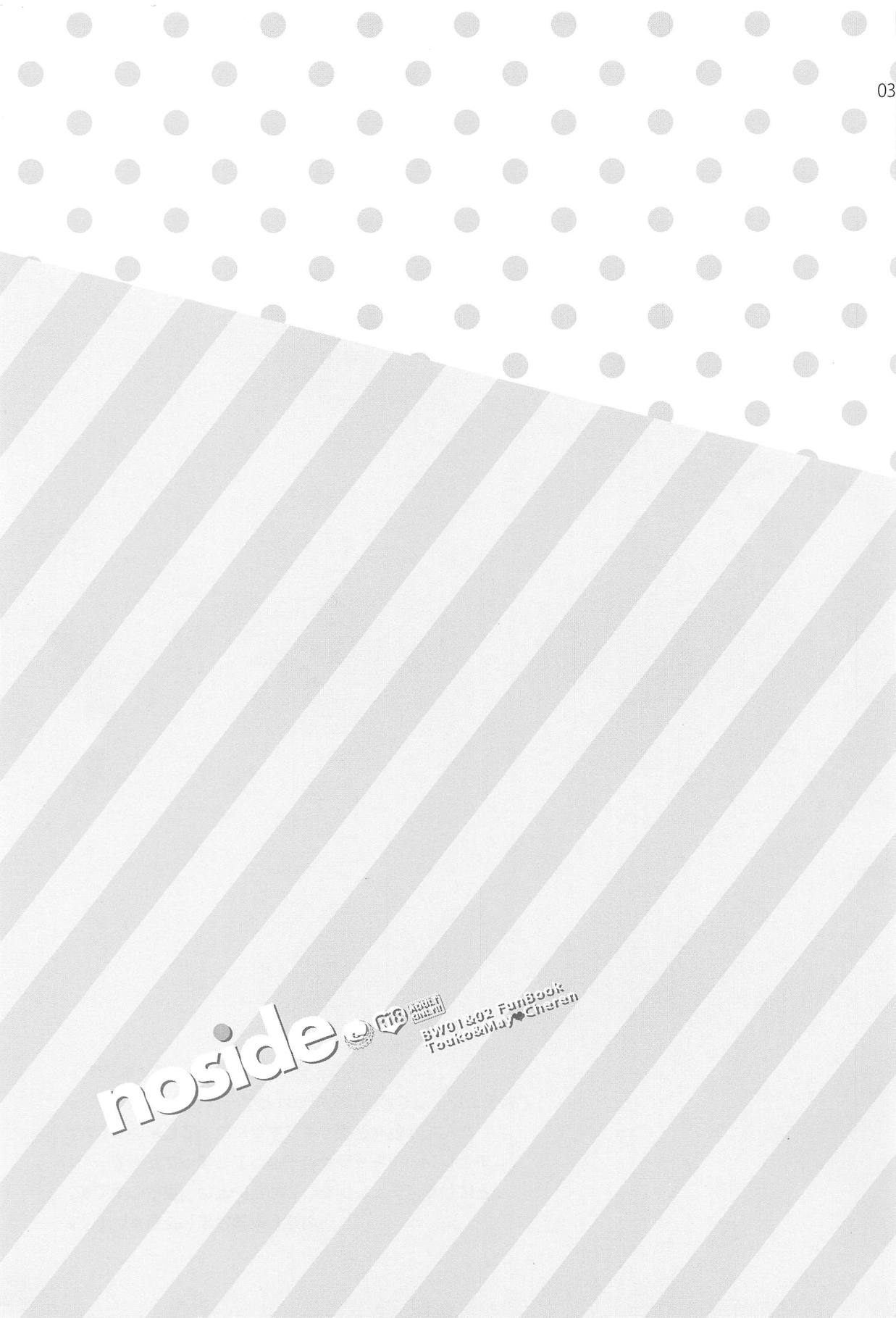 noside page 2 full