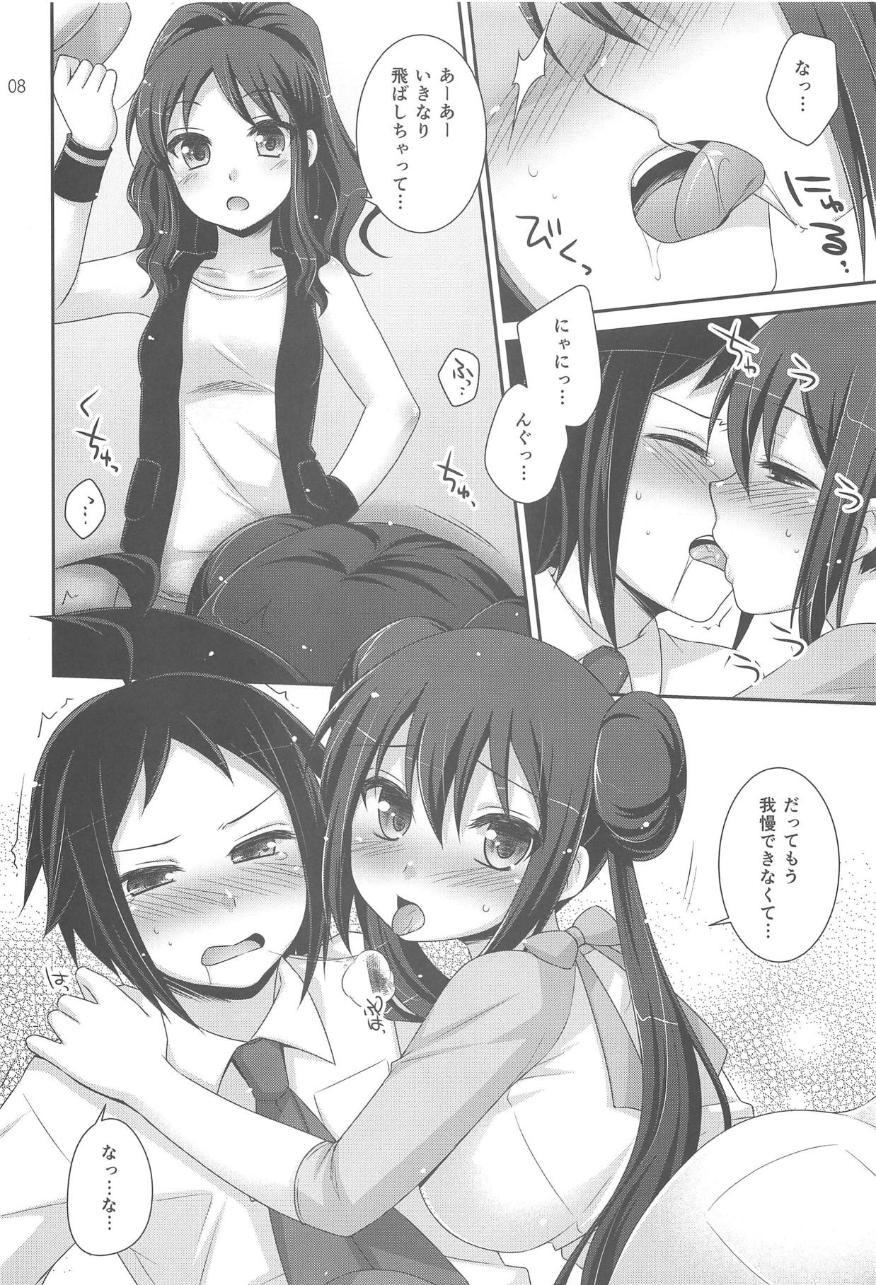 noside page 7 full
