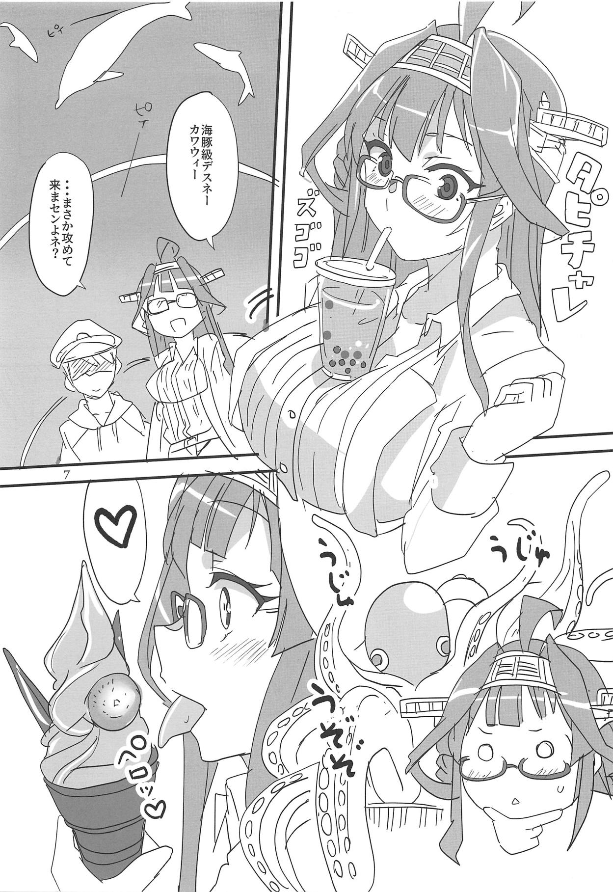 Heipara! page 6 full