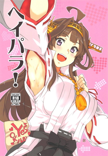 Heipara! cover