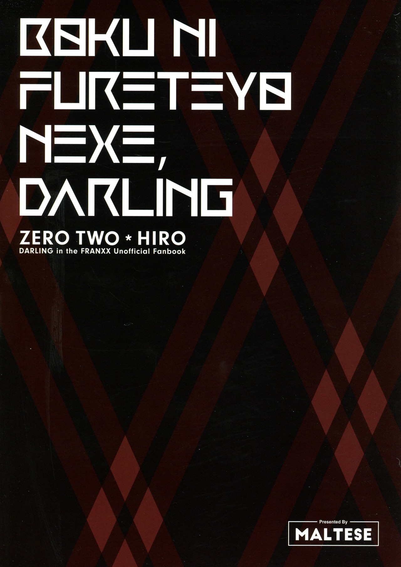 Boku ni Fureteyo nee, Darling | Коснись меня, мой милый page 2 full