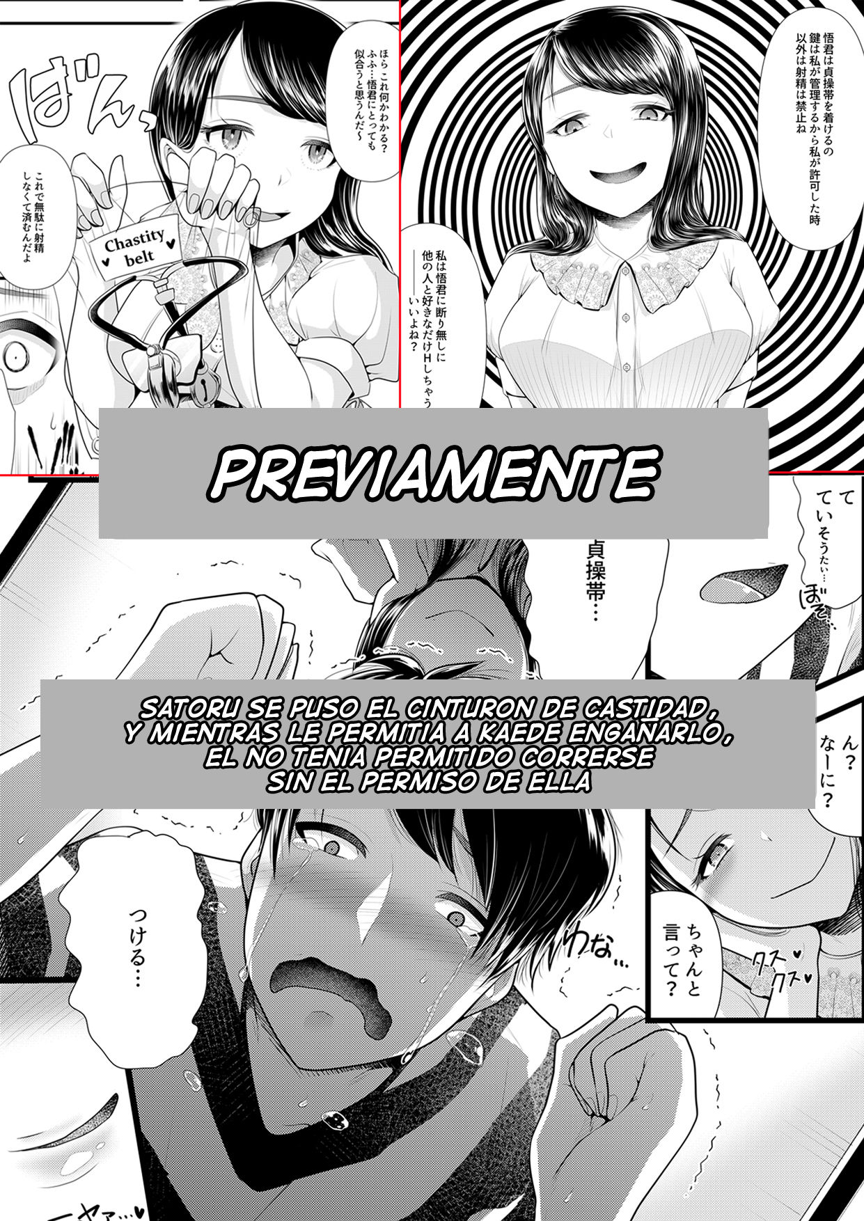Hajimete no Netorare Maso-ka Choukyou 3 ~Bed no Shita Hen~ page 2 full