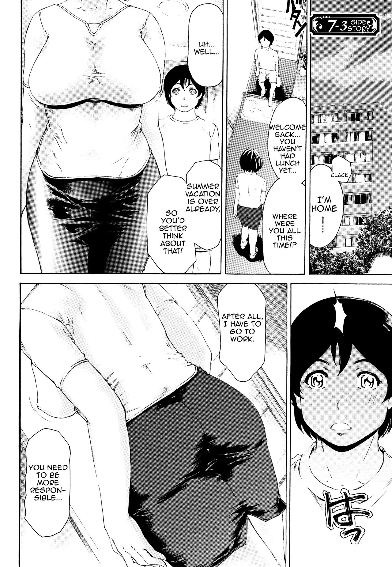 9-ji kara 5-ji made no Koibito 8 page 1 full