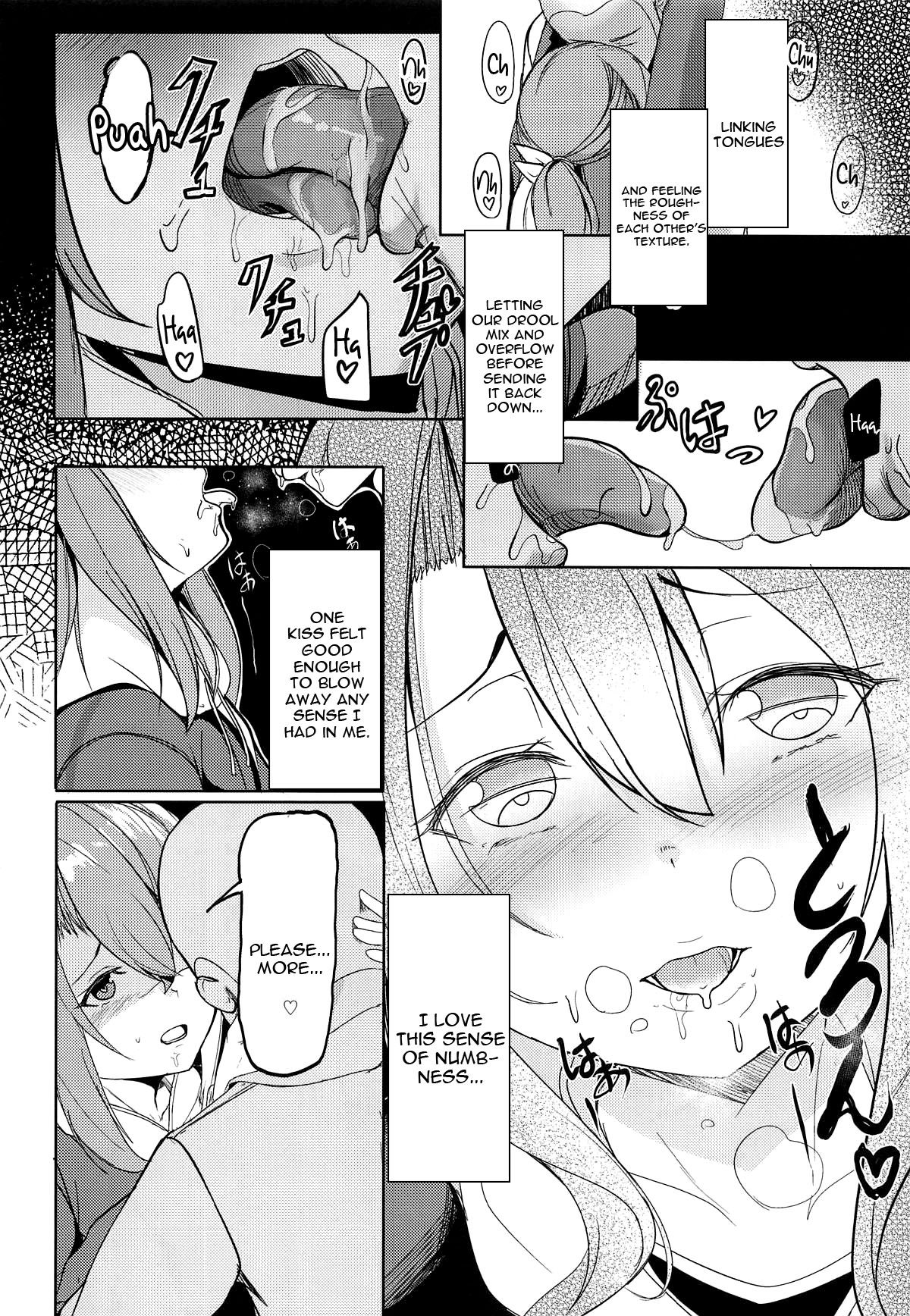 Zuihou to Onsen Ryokou 3 page 7 full