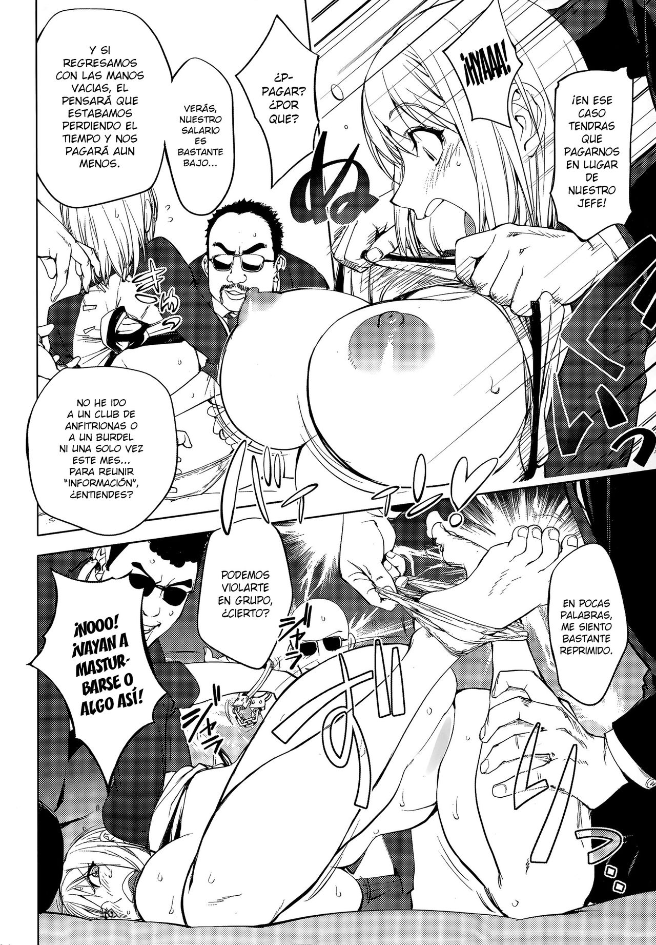Shuffle! Zenpen page 8 full