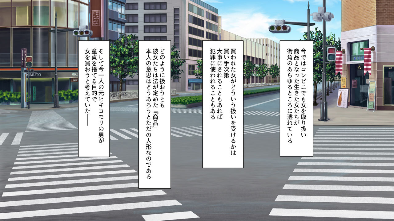 Kigaru ni Conveni de Onnanoko o Nama Onaho to Shite Kaeru Sekai page 3 full