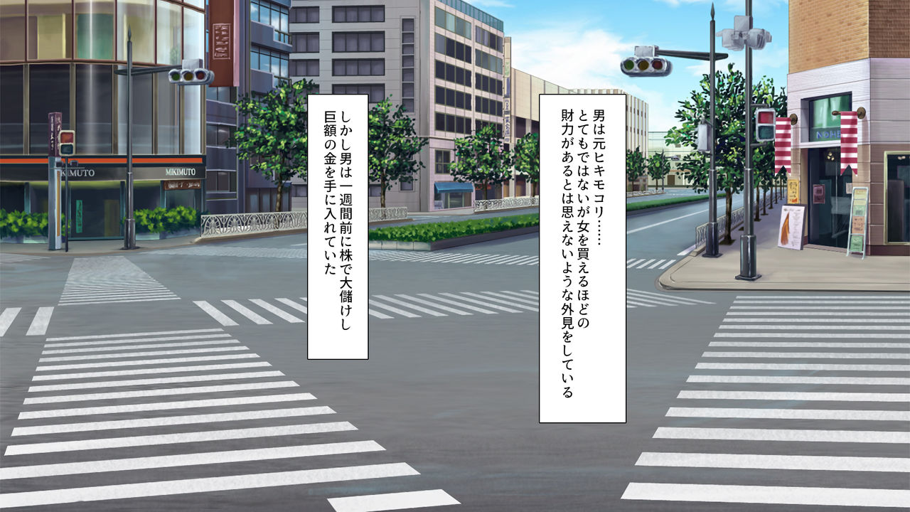 Kigaru ni Conveni de Onnanoko o Nama Onaho to Shite Kaeru Sekai page 5 full