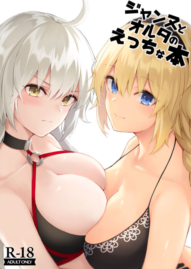 Anza Yuu page 4 full