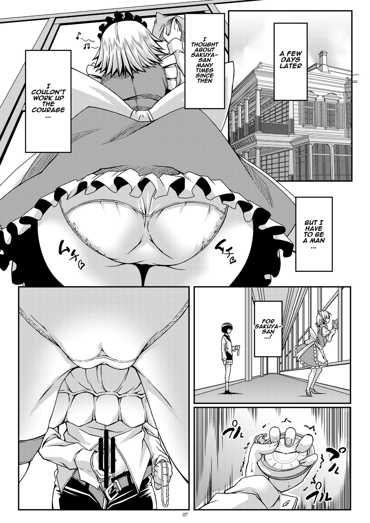 Sakuya-san wa Boku no Omou Mama page 6 full