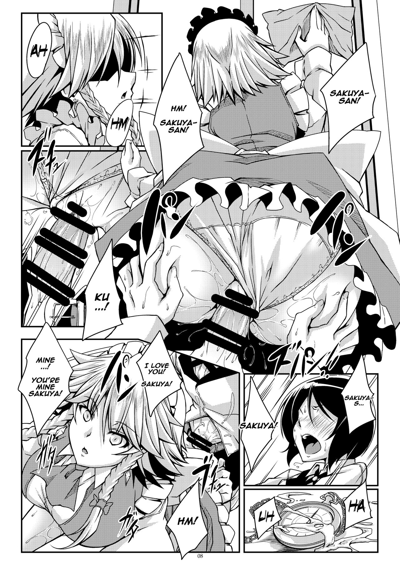 Sakuya-san wa Boku no Omou Mama page 7 full