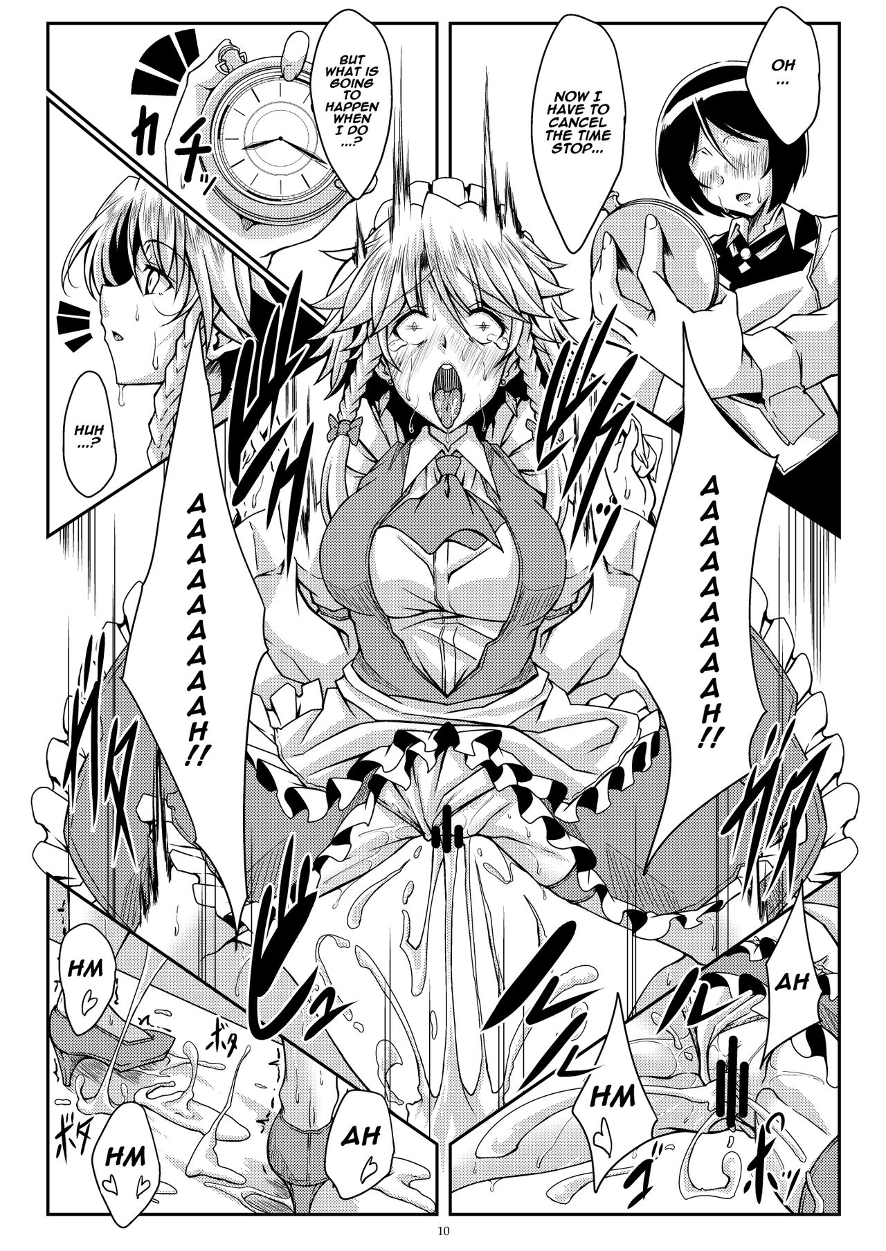 Sakuya-san wa Boku no Omou Mama page 9 full