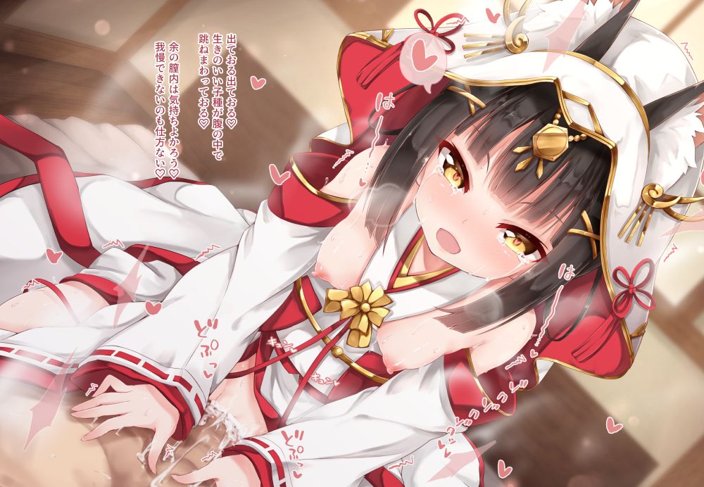 Kekkon Ishou Nagato no Umanori Ecchi page 10 full