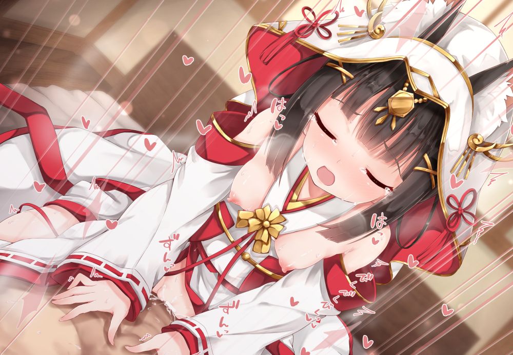 Kekkon Ishou Nagato no Umanori Ecchi page 7 full