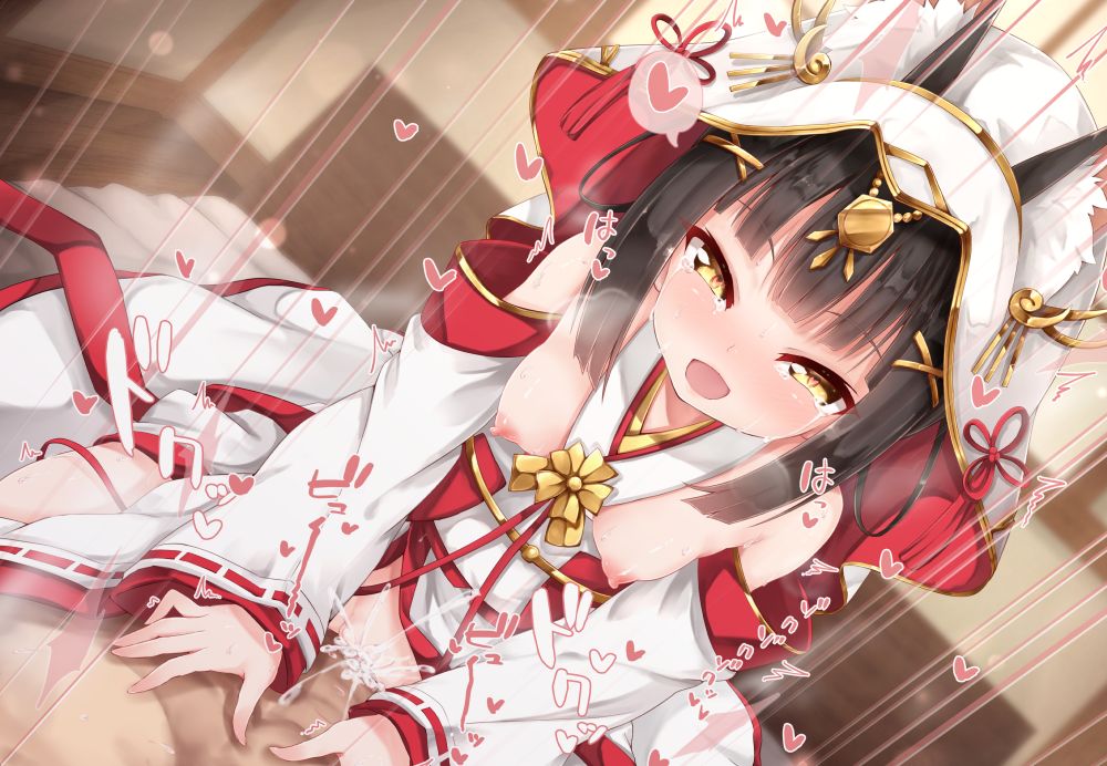 Kekkon Ishou Nagato no Umanori Ecchi page 9 full