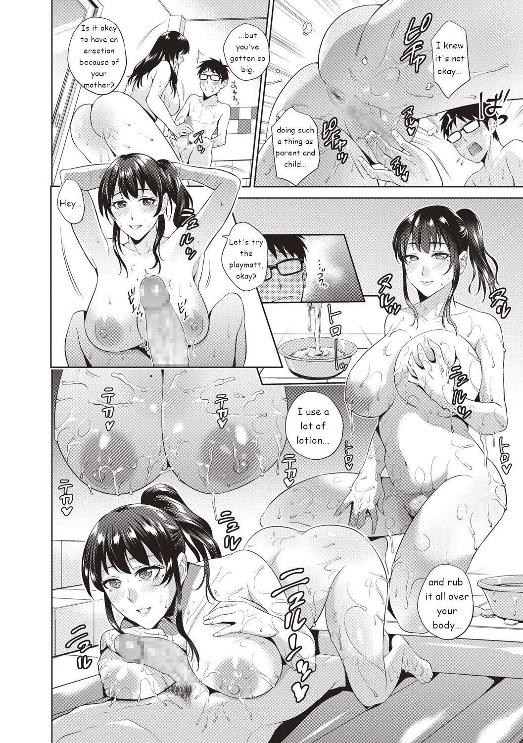 Haha wa No.1 Jou | My mother is the No. 1 page 6 full