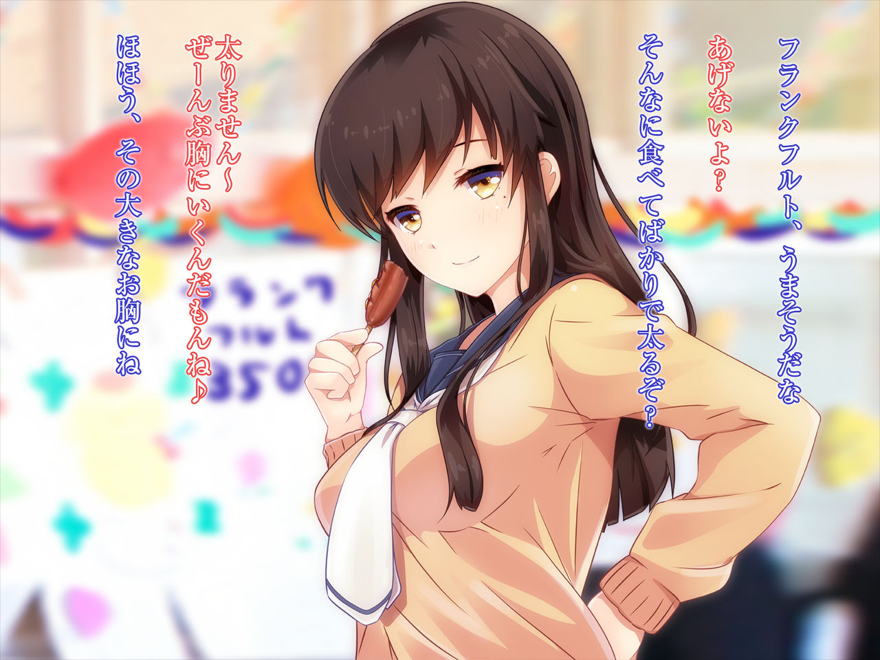 Ecchi na Papa to Gakuensai Date Shitara... page 3 full