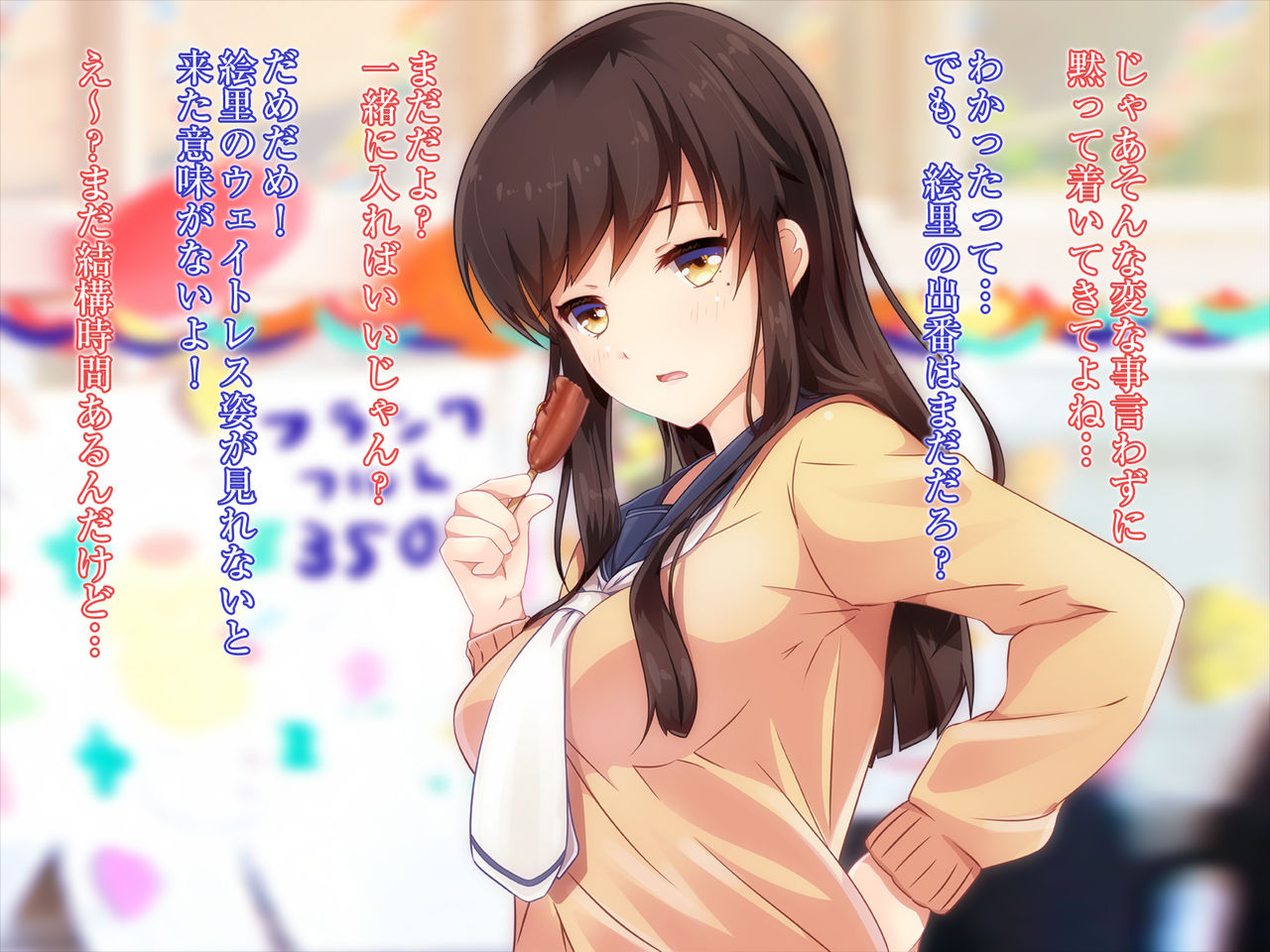 Ecchi na Papa to Gakuensai Date Shitara... page 5 full