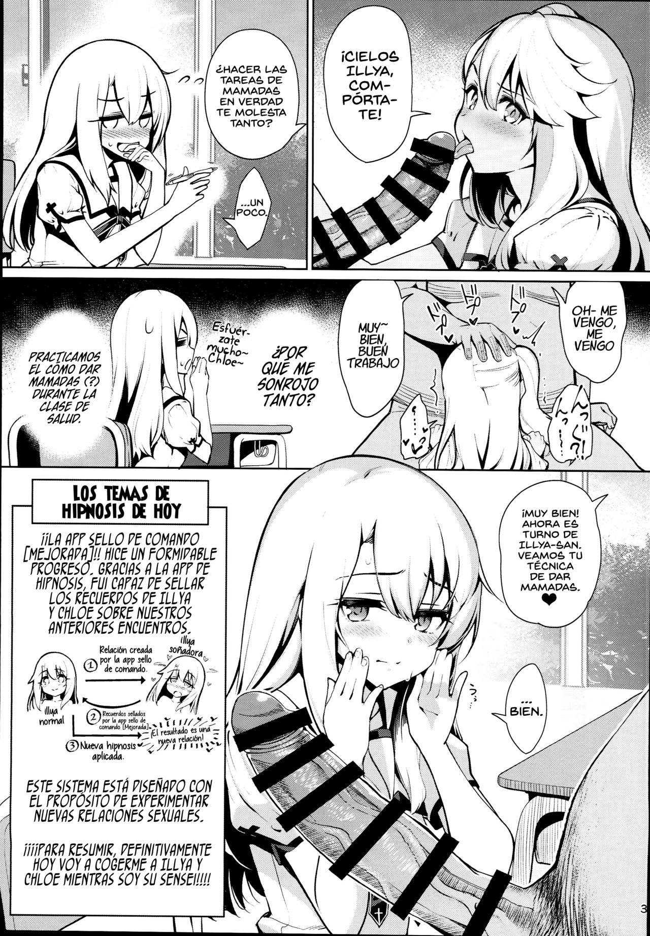 Mahou Shoujo Saimin PakopaCause 2.5 Nekketsu Shidou Hen page 5 full