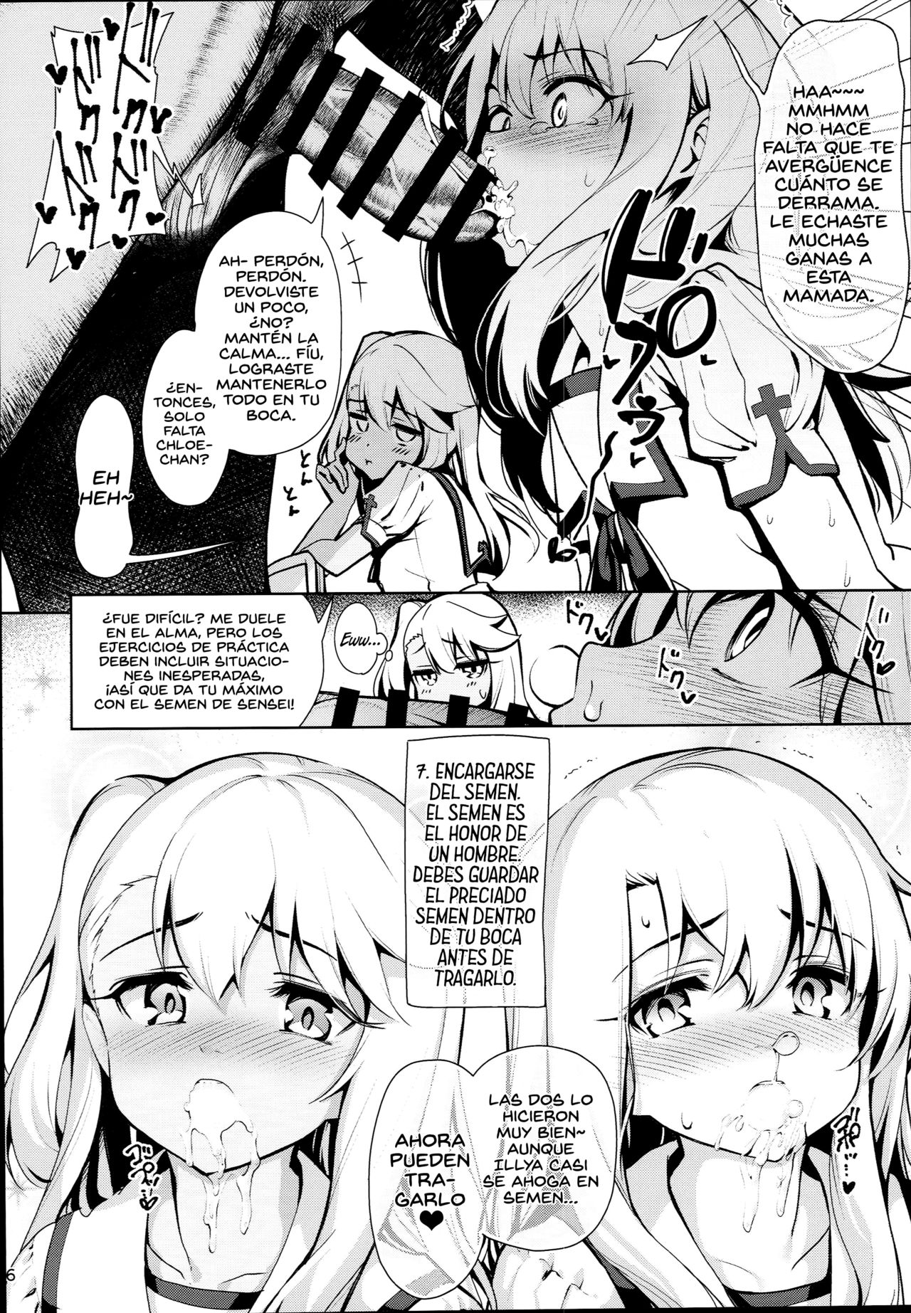 Mahou Shoujo Saimin PakopaCause 2.5 Nekketsu Shidou Hen page 8 full