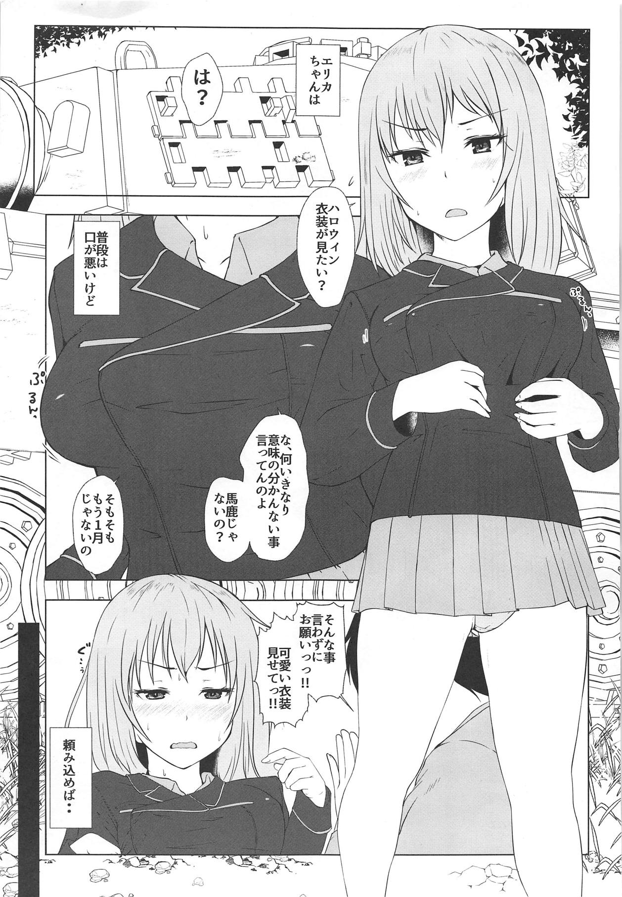Kisekae Halloween Erika page 2 full