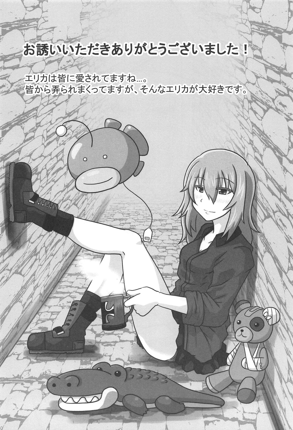 Kisekae Halloween Erika page 9 full