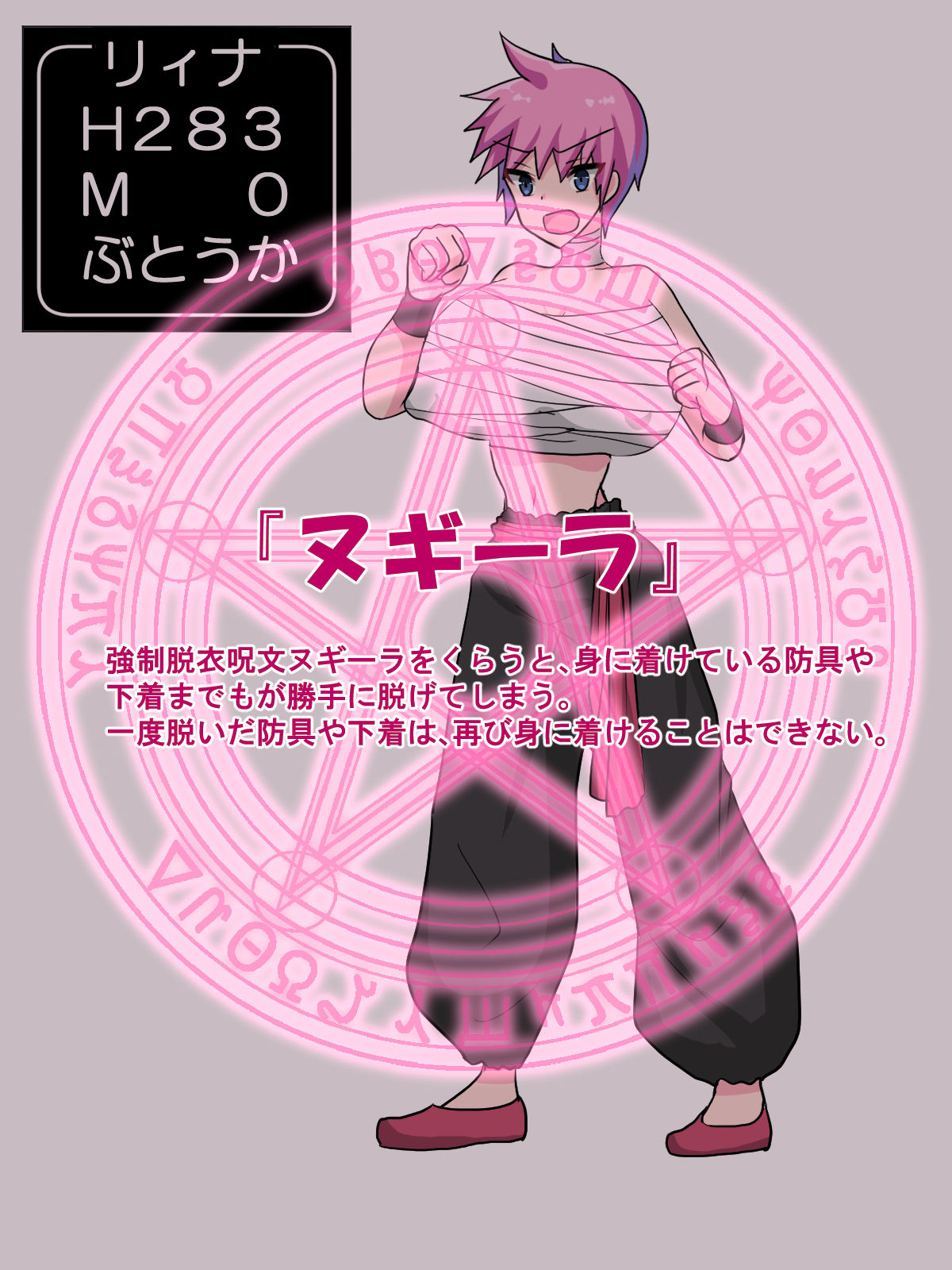 Lv. 1 Mahoutsukai no Gekokujou!! Saijaku Mahoutsukai ga Kokuou ni Naru made page 4 full