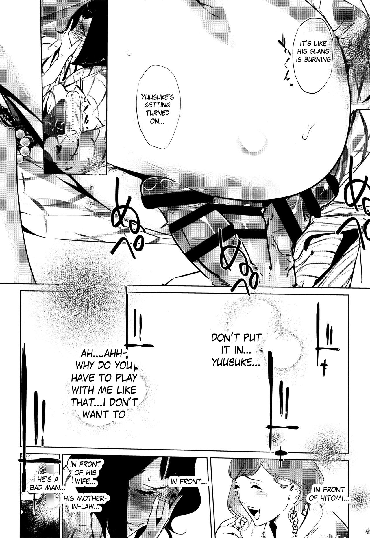 Shinjuiro no Zanzou ~Kazoku ga Neshizumatta Ato de~ Ch. 4 page 10 full