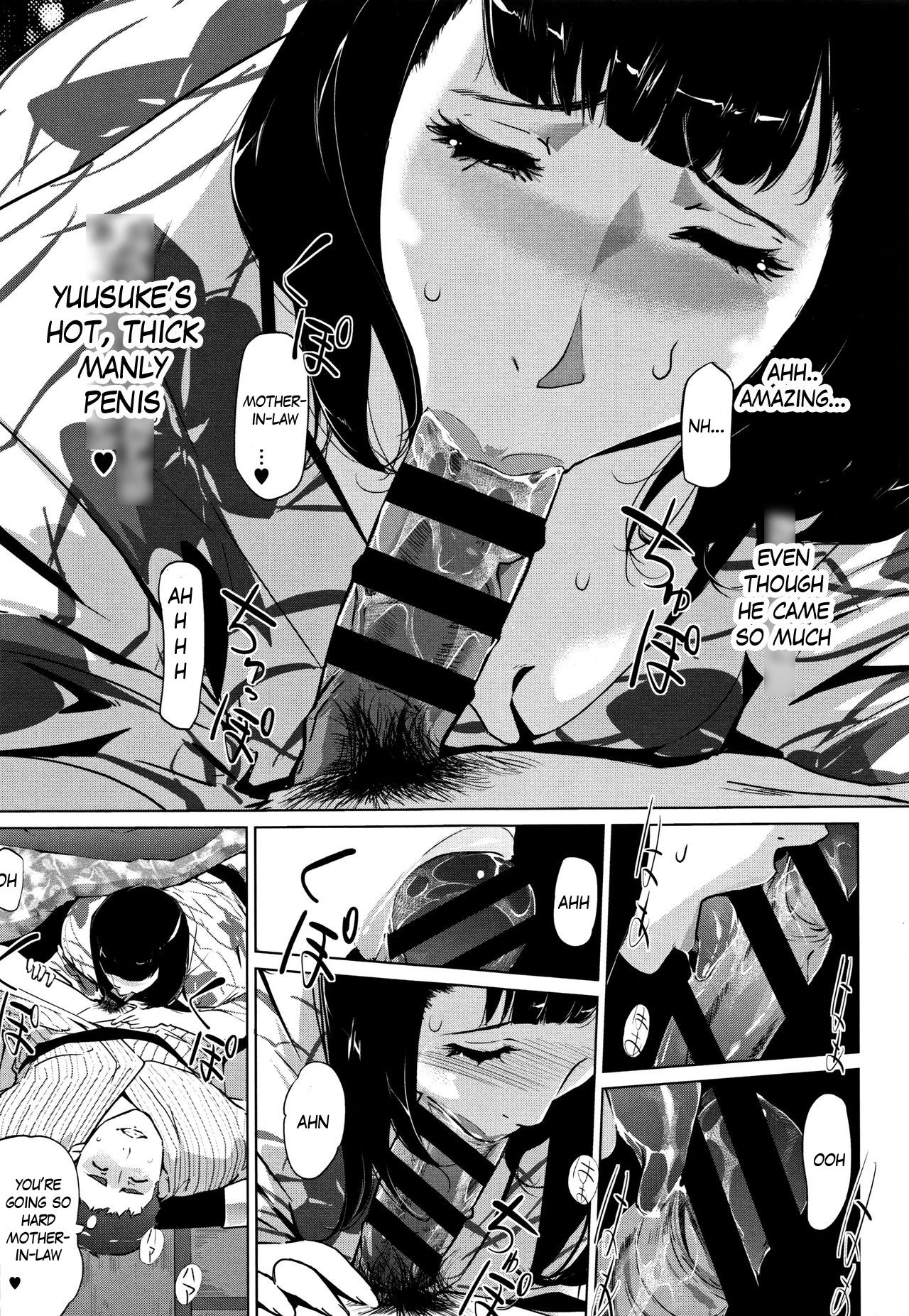 Shinjuiro no Zanzou ~Kazoku ga Neshizumatta Ato de~ Ch. 4 page 3 full