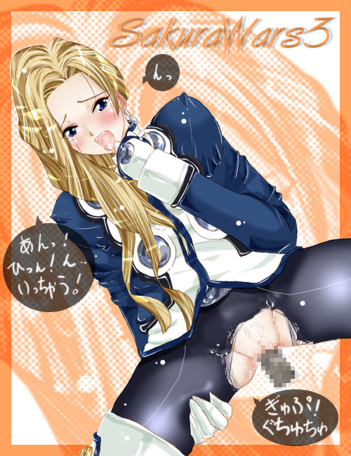 Sakurara page 5 full