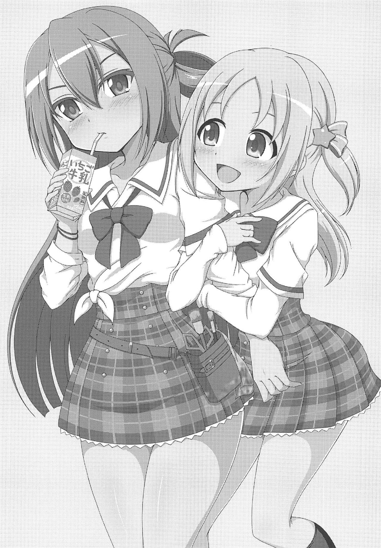 Alina no Kawaii Fool Girl page 2 full