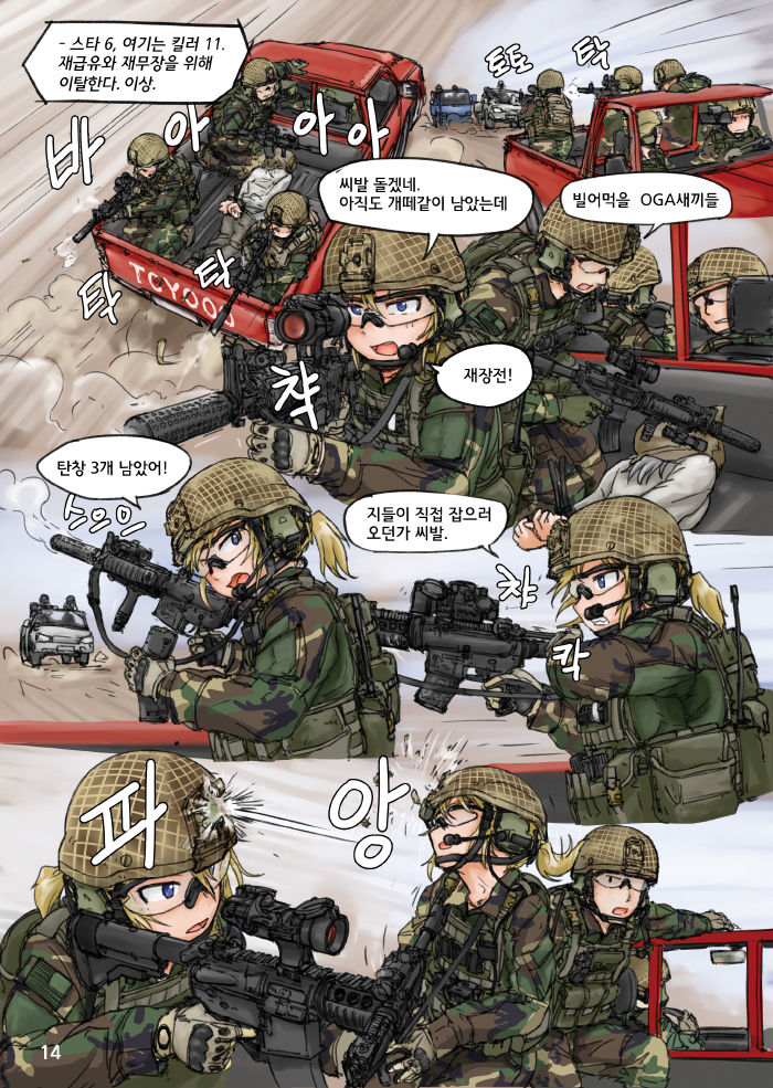 Captured page 1 full