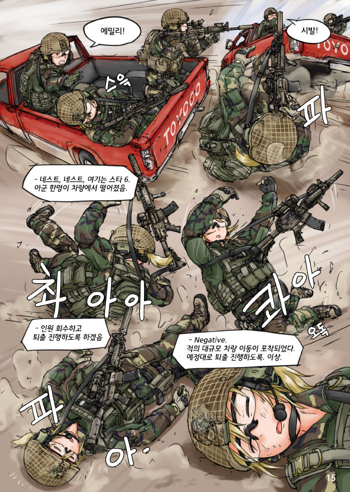 Captured page 2 full
