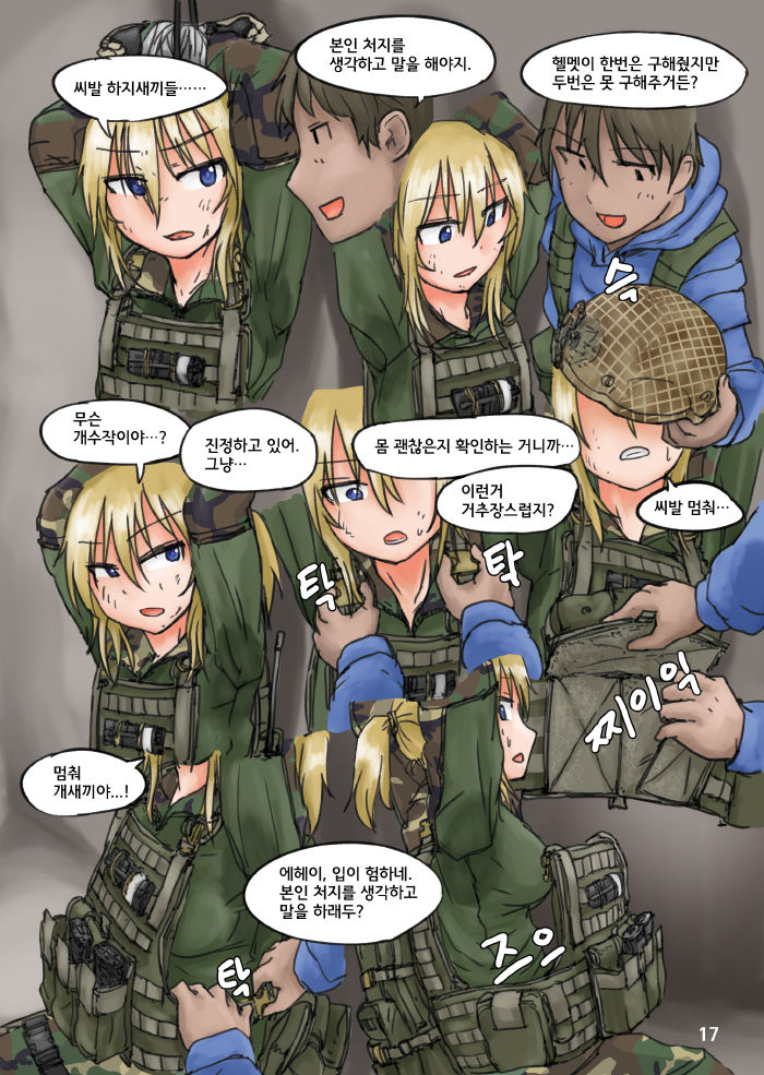 Captured page 4 full
