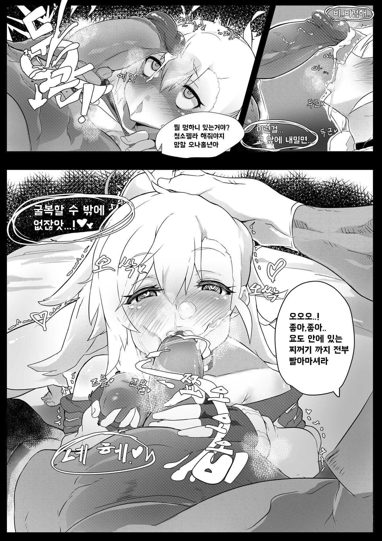 Android Development Diary page 10 full
