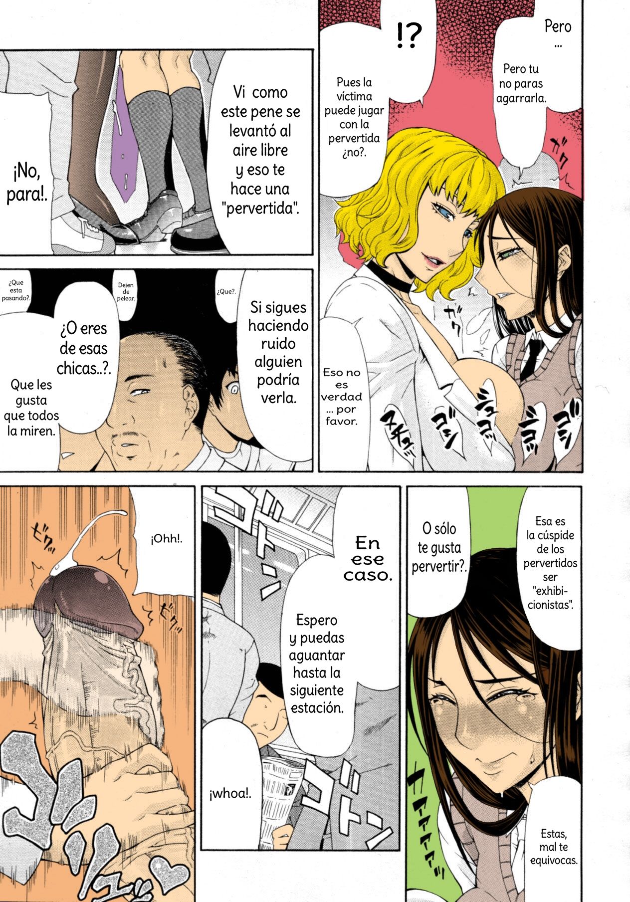 Manin Densha page 7 full