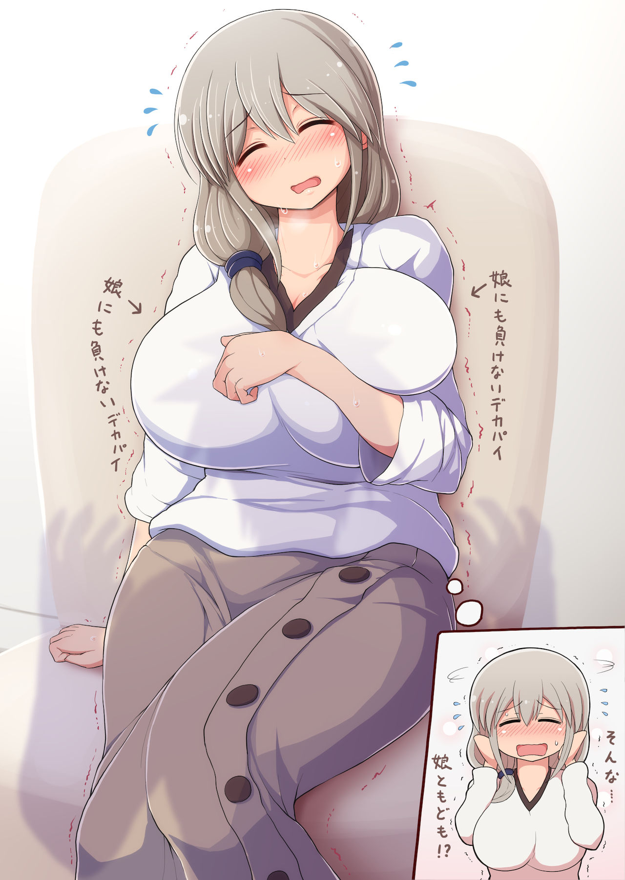 ぽんぽんまる page 8 full