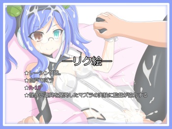 "Eikou no tameni." Shiroto Mazra cover