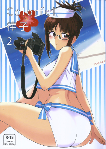 Colorful Ritsuko 2 cover